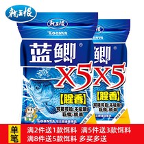 Dragon King Hating Fish Bait Blue Crucian X5 Fishing Bait Plan Wild Fishing Carp Carp Stock Fish Food Corn Nest Wire Drawing Powder