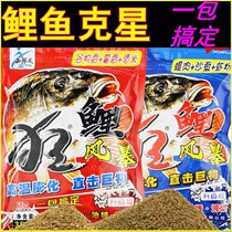 Western Wind Rai Carp Storm Carp Special Bait Special Fishing Wild Fishing Reservoir Specializes In Black Pit Fishing Bait Summer Package