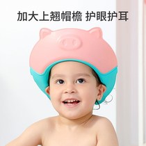 Baby hair washing artifact shampoo cap cover baby child waterproof cap ear protection bath cap baby girl shower