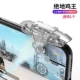 Ăn Chicken Artifact Gamepad Vật lý Cắm vào Trò chơi Di động Nút Apple Android Đa năng Nhấn nhanh Chuột Cảm thấy Bình yên Golden Eagle Elite Kích thích Chiến trường - Người điều khiển trò chơi