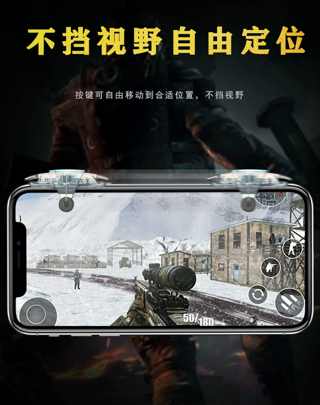 Ăn Chicken Artifact Gamepad Vật lý Cắm vào Trò chơi Di động Nút Apple Android Đa năng Nhấn nhanh Chuột Cảm thấy Bình yên Golden Eagle Elite Kích thích Chiến trường - Người điều khiển trò chơi