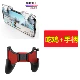 Ăn Chicken Artifact Gamepad Vật lý Cắm vào Trò chơi Di động Nút Apple Android Đa năng Nhấn nhanh Chuột Cảm thấy Bình yên Golden Eagle Elite Kích thích Chiến trường - Người điều khiển trò chơi