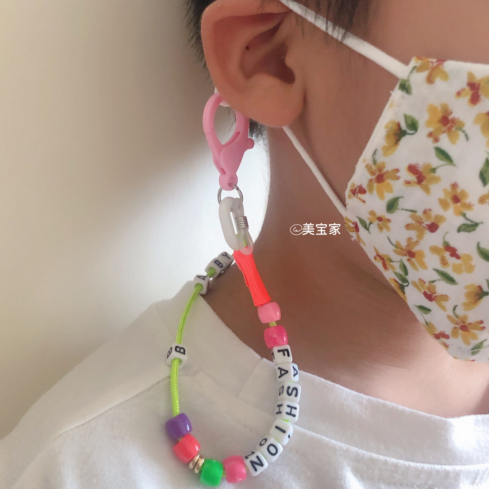 ins children mask rope anti-throw mask chain glasses chain hanging neck rope colorful trendy chain rope
