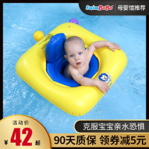 Swimbobo baby swimming ring baby swimming ring children swimming ring baby underarm seat 0-3 year old baby swimming ring