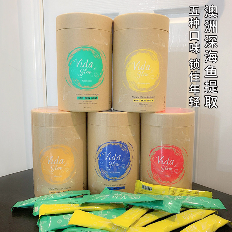 Australia imported Vida Glow Hydrolyzed Deep Sea Fish Collagen Peptide Powder 90g*30 packs Natural Extract