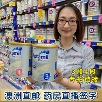 Tax package Australia Aptamil Aitamus Platinum infant milk powder 3 Segment 4 segment 4 Segment 3 Segment 2 segment 2 segment