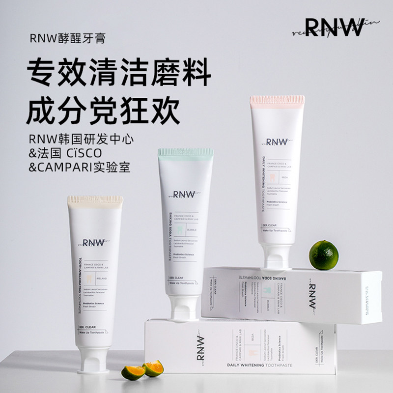 RNW toothpaste goes yellow to mouth and smoke stains whitening fresh breath Little su beat female men special without fluorine