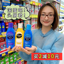 Australian selsun gold blue shampoo powerful control oil to stop for dandruff lady ladies wash their hair