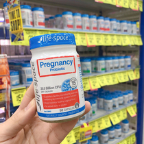 Australian Life Space pregnant women for pregnancy and lactation probiotics capsules to adjust the stomach and stomach to ease the stool mi