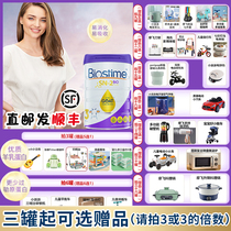 Australian version Biostime synthetic gold water drop infant formula goat milk powder 1 segment 2 segment 3 segment original imported