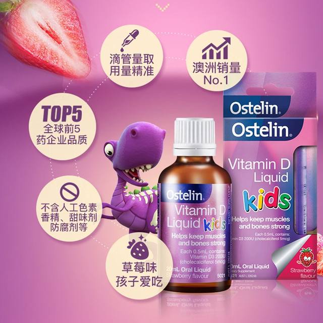 Australia Ostelin Vitamin D3 Drops Children D3 Liquid Vd