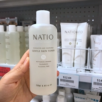Australia Natio Natio rose chamomile Toner Makeup Hydrating moisturizing pregnant woman sensitive muscle 250ml
