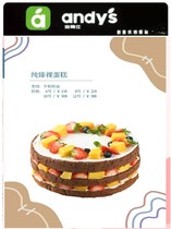 Andean cake Xiamen birthday cake fresh fruit cake milk cream cake pure naked cake