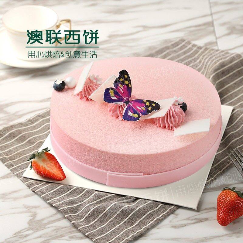 Australian Union cake Xiamen Cake Longyan Zhangping Shanghang Yongding Changting Mousse birthday cake A09 Dream Bazaar