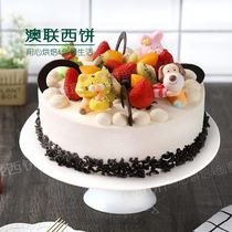 Aulian cake Xiamen cake Longyan Zhangping Shanghang Yongding Changting Childrens Day cartoon A15 rotating paradise
