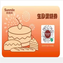 Xiangyangfang Recharge Card Xiangyangfang Bread Coupon Xiangyangfang Gift Voucher Card Electronic Card Cake Gift Voucher Card 100 Face Value