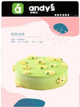 Xiamen Andi Shi Cake Xiamen birthday cake Milk cream birthday cake Flower cake