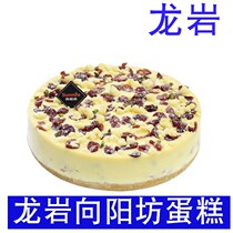 Longyan Xiangyangfang Birthday Cake Longyan Cake Longyan Mousse Cake Manyue Cheese Longyan Xiangyangfang Special