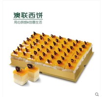 Australian Union wedding reception only takes Xiamen Conference West point sliced cake Conference coffee break Australian Union West cake H-01 Mango Mu