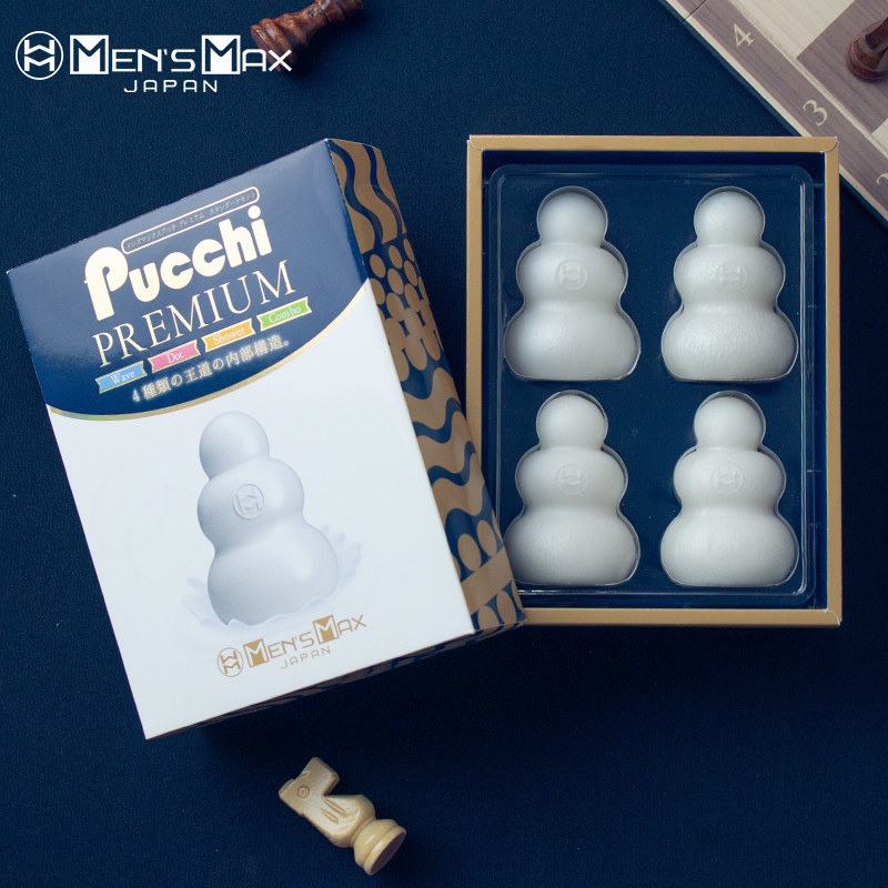 mensmax Japanese male self-confidence device fun jerking off masturbation cup sex toy sets get cup adult supplies