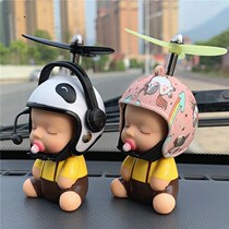 Small Yellow Duck Helmet Bamboo Dragonfly Pacifier Baby Cute Car Load Swing Piece Electric Car Electric Motorcycle Adornment