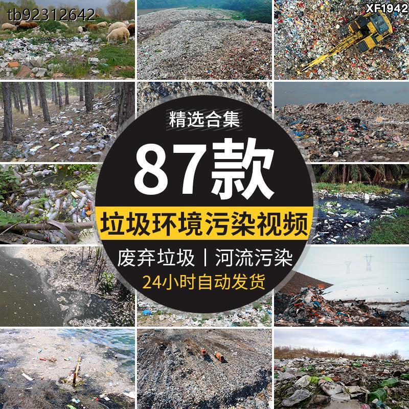 Environmental Pollution, Garbage Dumps, Ecological Destruction, River Garbage Dumps, Garbage Disposal Plants, Video Footage