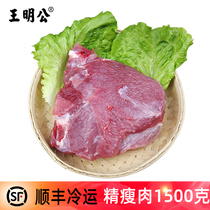 Wang Minggong Dabie Mountain Farmers Free-range Pork Black Pork Pure Clenbuterol Pork Than Pork Belly Fresh