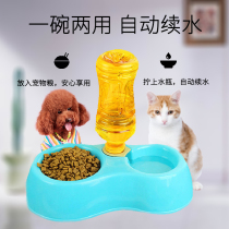 Cat Bowl Double Bowl Automatic Drinking Water Feeding Cat Rice Basin Cat Food Bowl Dog Food Tray Dog Bowl Dog Bowl Anti-Flap Pet Supplies