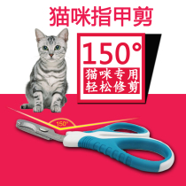 Pitched Kitty Fingernail Cut Dog With Foot Nail knife Anti-grip nail pliers Nail Pliers universal small and medium pet supplies