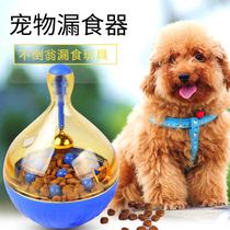 Pooch leaky ball tumbler tumbler Puzzle Power Toy Teddy Bite Feeder Large Small Dog Pet Kitty