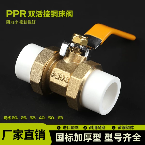 Товары от 晨塑管业