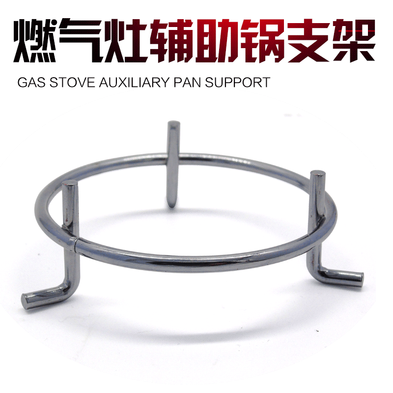 Perfect gas stove accessories Q633B auxiliary pan Q633 Q633 Q632 Q632 Q961 Q961 milk pan small bracket