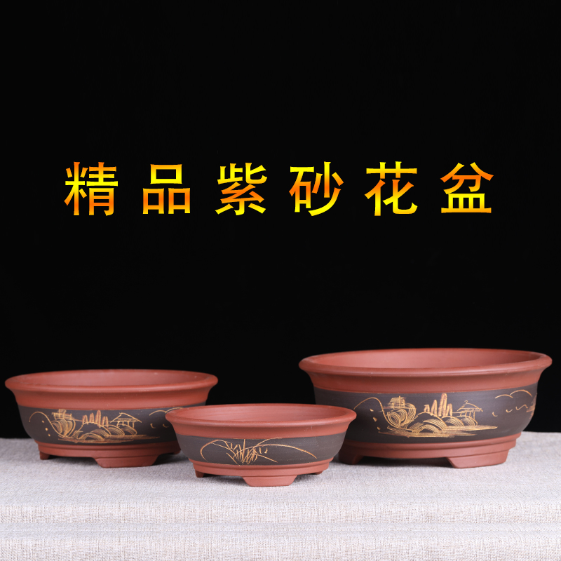 Boutique Yixing high-grade purple sand shallow bonsai basin large round bonsai basin round bonsai basin indoor clearance extra large