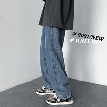Dark Blue Jeans Boys Spring Tide Signs Ins Loose Straight Barrel Casual Pants Harbor Wind Retro Tug Long Pants