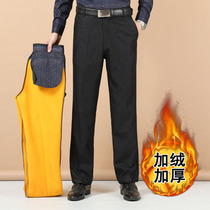 Spring middle-aged and elderly mens pants casual pants men plus velvet thickened dad loose wear cotton pants pants mens pants