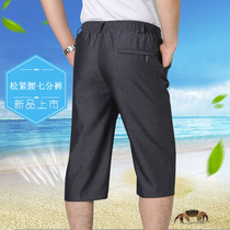 Middle aged and aged mens summer thin Capri pants mens dad loose casual pants old mens pants 7 points mens pants