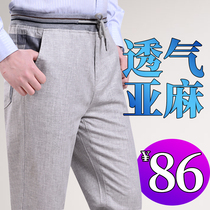 Pants men summer Thin Ice Silk linen breathable father mens pants middle-aged loose straight casual pants mens hemp material