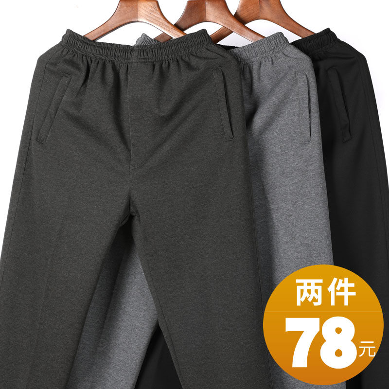 Spring Money Middle Aged Sports Pants Men Loose Casual Pants Spring Summer Thin men's daddy pants tightness waist length pants