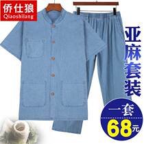 Summer thin Chinese Wind Dad clothes short sleeves Mens linen suit Down with elderly clothes in old age Grandpa loose