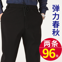 Autumn casual pants mens quick-drying spring thick loose dad pants middle-aged and elderly sports pants overalls elastic waist