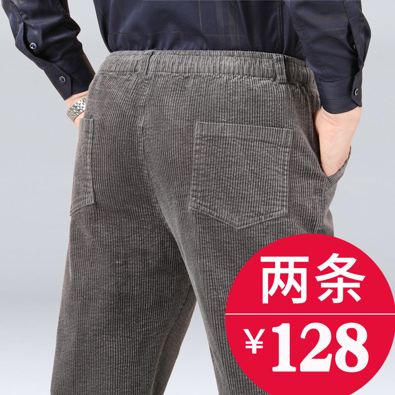 Winter middle-aged men loose waist men pants men casual pants loose papa corduro men's trousers winter