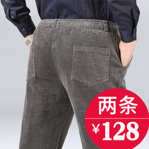 Winter middle-aged and elderly people elastic waist mens pants mens casual pants loose father corduroy mens pants winter