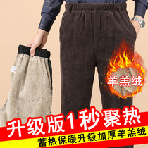 Winter middle-aged and elderly dad elastic pants wear plus velvet thickened old man grandfather casual pants male loose corduroy