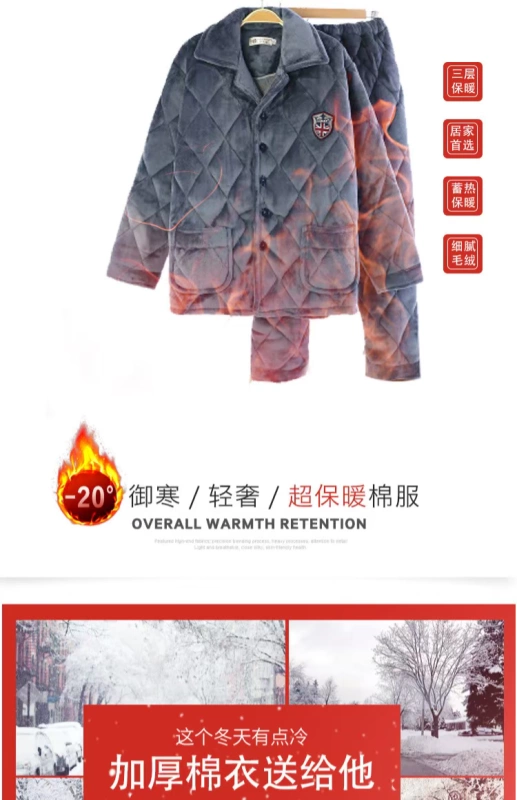Đàn ông trung niên mùa đông dày ba lớp lông cừu san hô dày bộ đồ ngủ flannel cha ấm áp áo bông phục vụ nhà
