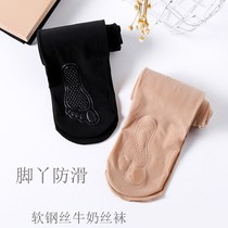 (Genuine anti-counterfeiting)soft steel wire milk jane thin socks Meat color mask Steel wire socks light leg pantyhose anti-hook silk autumn