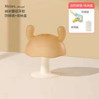 ❤ [Пластическая модель] Nano Mushroom (отправка коробка+анти -офф -цепь)