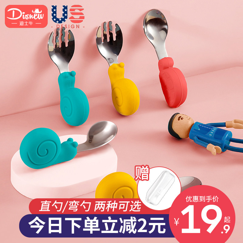 Baby learn to eat training spoon short handle spoon fork silicone baby baby baby tableware set complementary spoon