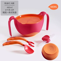 480 мл Liu Jinhong+сгибаемая прямая вилка Spoon (подарочная коробка+чаша с дном чаши)