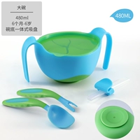 480 мл Gem Blue+Bending и прямая ложка вилка (подарочная коробка+All -in -One Suctic Cup)