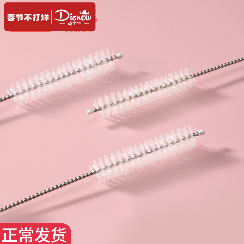 Bottle straw brush water cup cleaning brush bottle brush brush fine brush cleaning brush straw bowl special cleaning brush